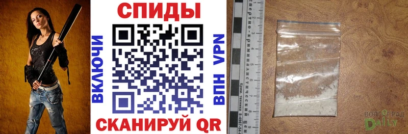 АМФЕТАМИН 97% Белорецк