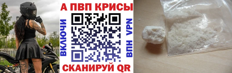 Alfa_PVP СК КРИС даркнет сайт Белорецк