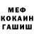 Каннабис Bruce Banner MBH Films