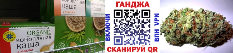 даркнет клад  Белорецк  Печенье с ТГК марихуана 