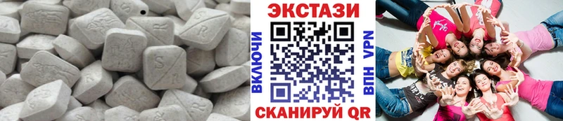 ЭКСТАЗИ VHQ  Белорецк 