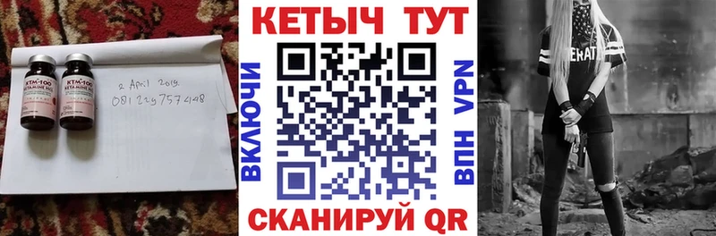 Кетамин VHQ  блэк спрут как войти  Белорецк 