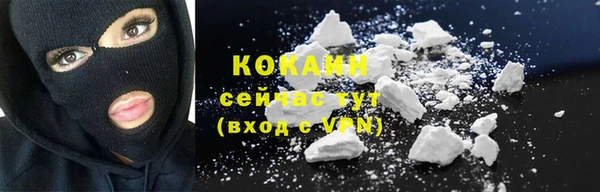 таблы Беломорск