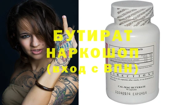 герыч Белокуриха