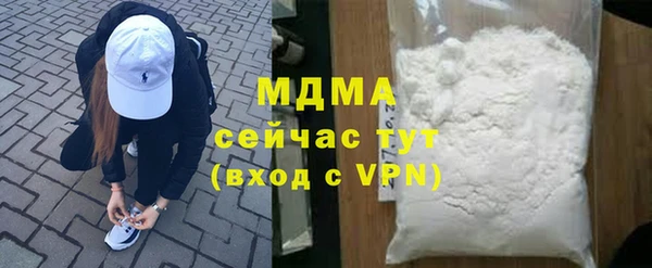 герыч Белокуриха
