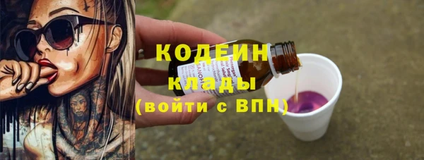 мескалин Богородск