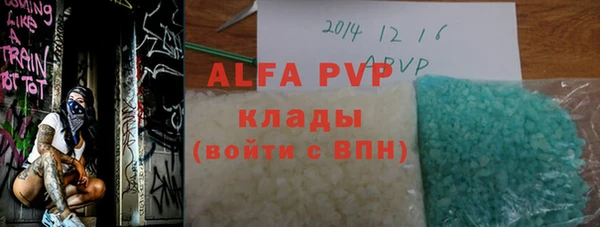 Альфа ПВП Белоозёрский