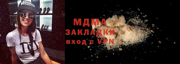 мескалин Богородск