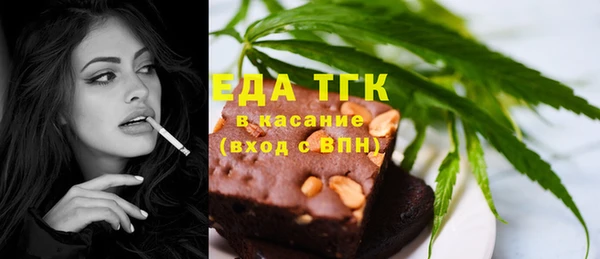 таблы Беломорск