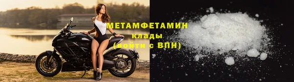 кокаин перу Богородицк