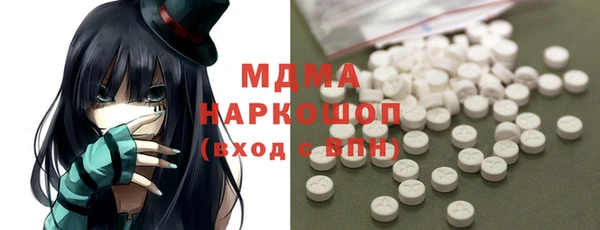 герыч Белокуриха