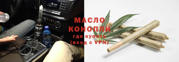 герыч Белокуриха
