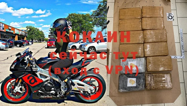 мескалин Богородск