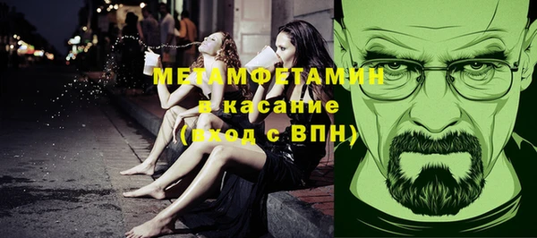 Альфа ПВП Белоозёрский
