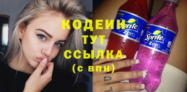 мескалин Богородск