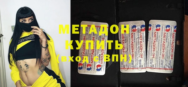 мескалин Богородск