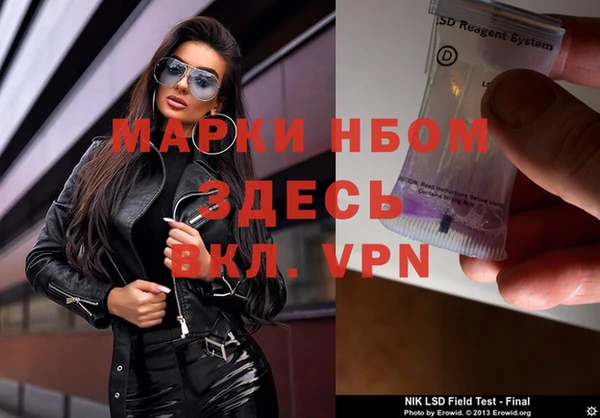 кокаин перу Богородицк