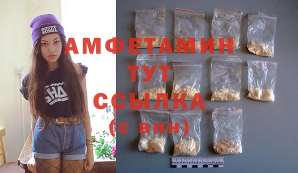 Альфа ПВП Белоозёрский