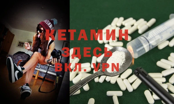 кокаин перу Богородицк