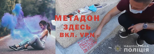 мескалин Богородск