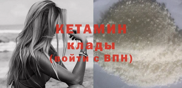 кокаин перу Богородицк