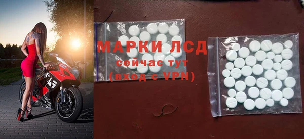 таблы Беломорск