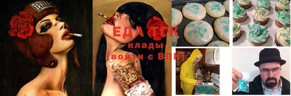 мескалин Богородск