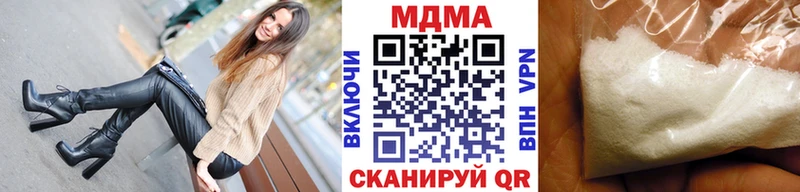 MDMA crystal Белорецк