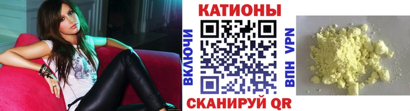 маркетплейс формула  где купить   Белорецк  МЕФ кристаллы 