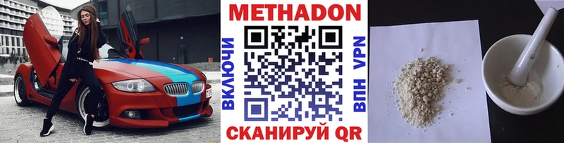 наркошоп  shop формула  МЕТАДОН кристалл  Белорецк  blacksprut tor 