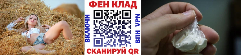 МЕТАМФЕТАМИН Декстрометамфетамин 99.9%  Белорецк 