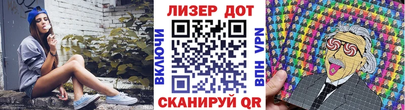 купить наркотики сайты  Белорецк  Наркотические марки 1500мкг 