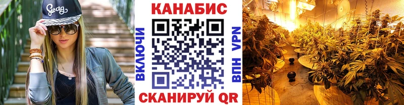 купить наркотики сайты Белорецк Шишки марихуана Bruce Banner